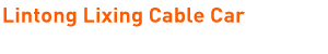 Lintong Lixing Cable Car